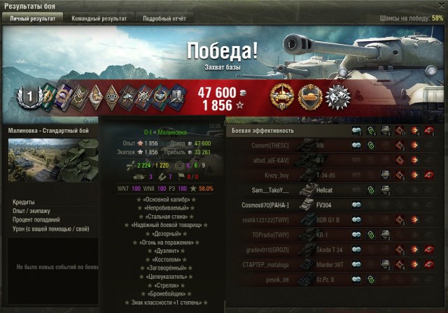 Wargaming 31