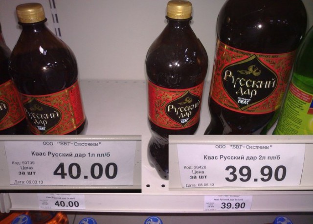 Где-то в Параллельной Вселенной