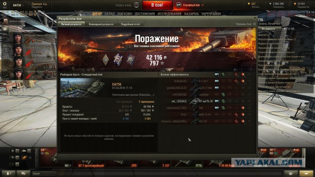 Wargaming 33