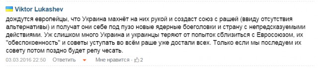 Юнкер: Украина не сможет стать членом ЕС лет 25