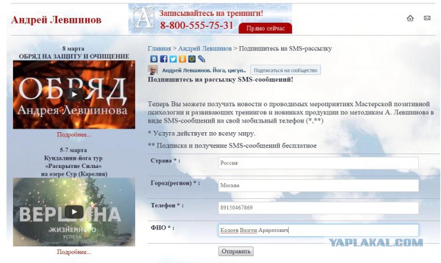 Подарок коллектора-дебила