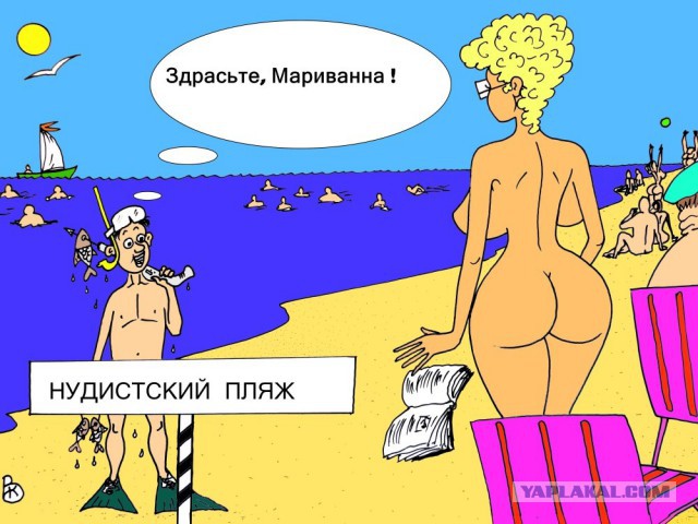 10 лучших нудистских пляжей в мире