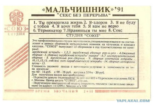 18 кадров, которые вряд ли поймут нынешние 18-летние