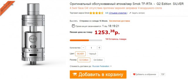 Вейперский клуб - возрождение