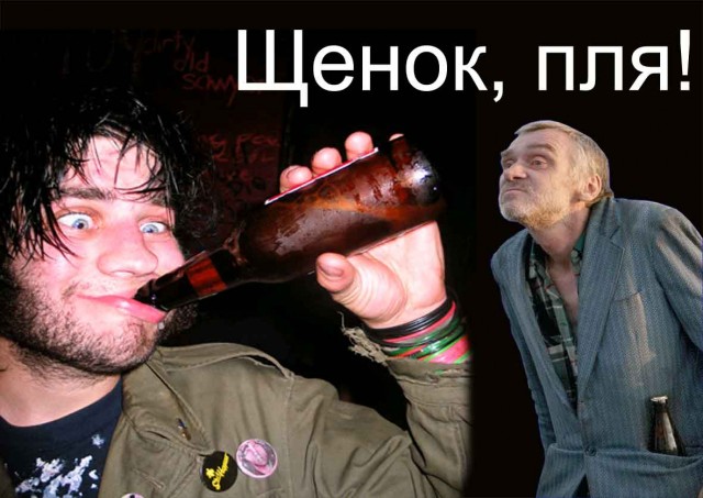 Фотожаба: бомж