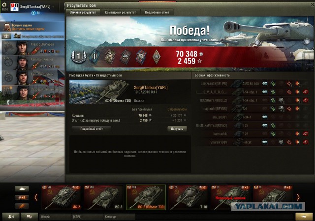 Wargaming 37