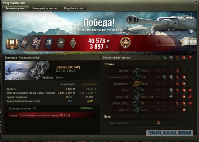 Wargaming 37