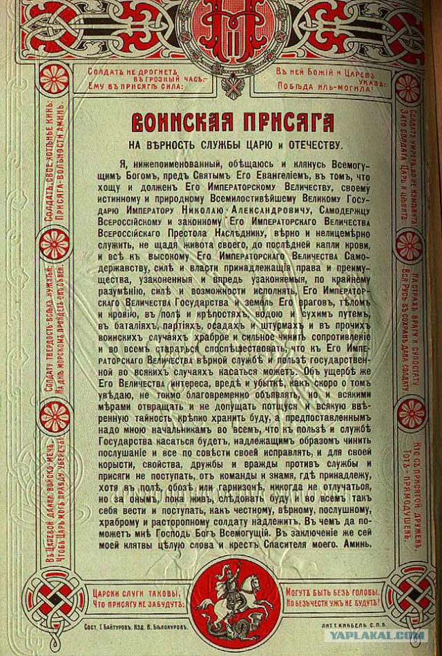 В правовой плоскости России Колчак - преступник. И никаких досок.