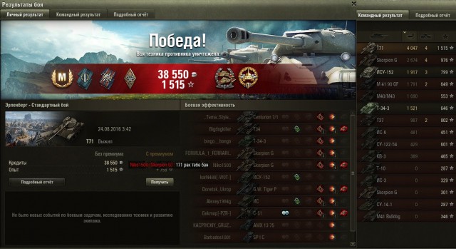 Wargaming 38
