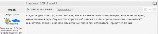 Последствия сильнейшего наводнения в Приморье