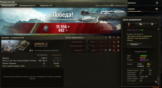 Wargaming 39