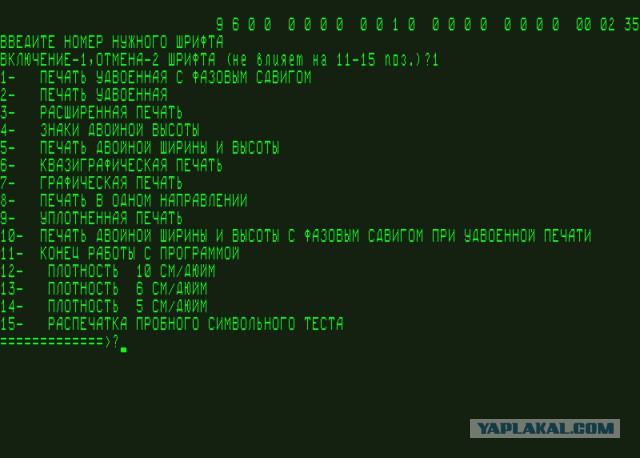 Тест на IT старперство, кто знает что это?