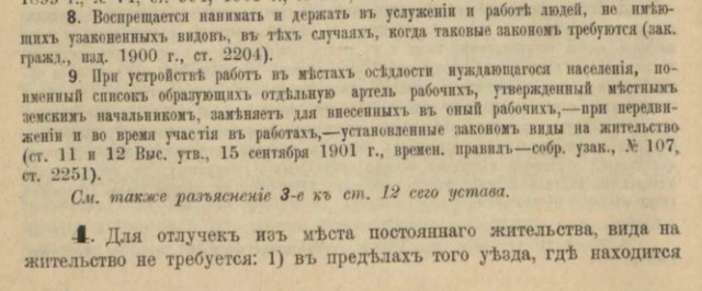 Памятную доску Колчаку на Большой Зелениной демонтируют