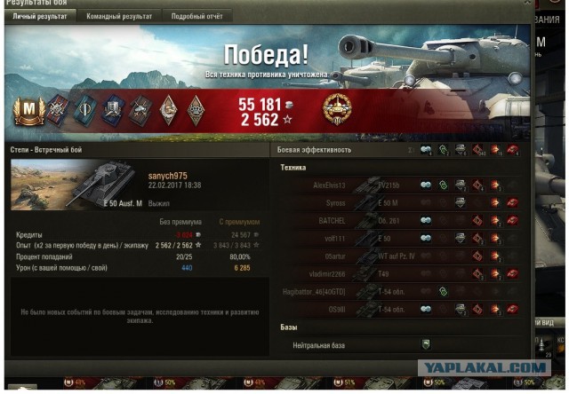 Wargaming 44