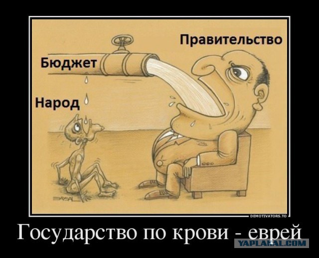 И скажите после этого что они не издеваются над нами