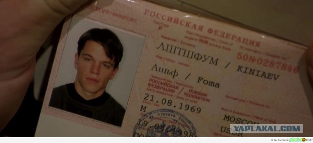 ЙФЯУ9 о фильме "Он вам не Димон" и Усманове