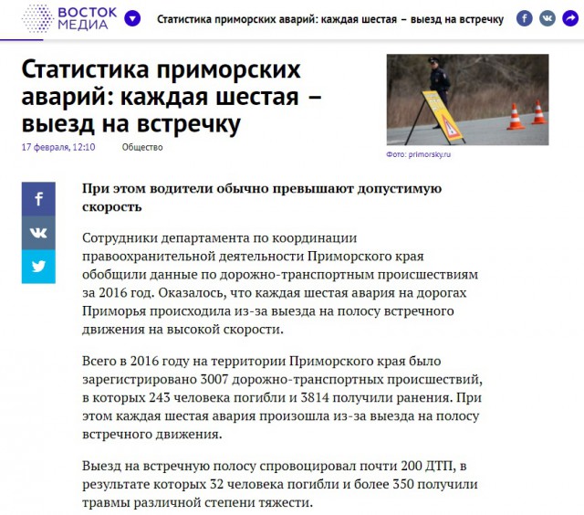 LADA Vesta SW Cross: интерьер представлен официально