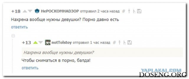 Смешные комментарии из социальных сетей 21.07.2017