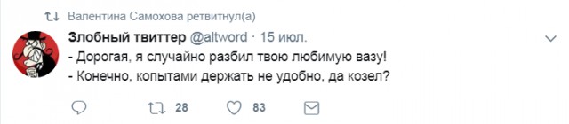 Смешные комментарии из социальных сетей 21.07.2017