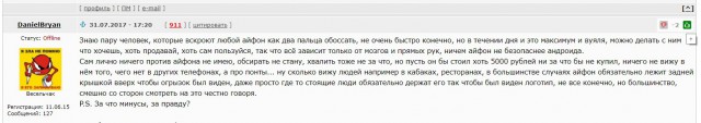 Почему iPhone за 1000 долларов невыгоден самой Apple