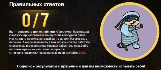 Wargaming 49