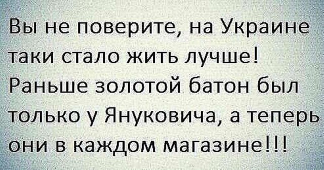 Юнкер отказался считать Украину частью Евросоюза и НАТО