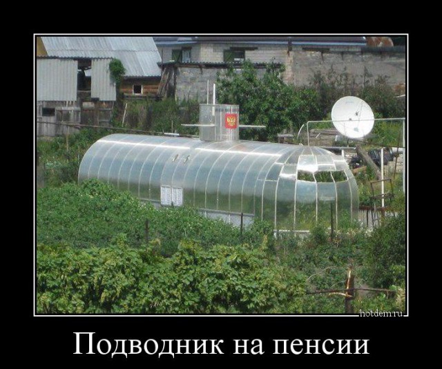 Без пяти минут князь ( Акулы из стали)