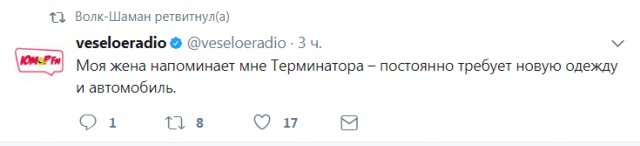Смешные комментарии из социальных сетей 06.10.2017