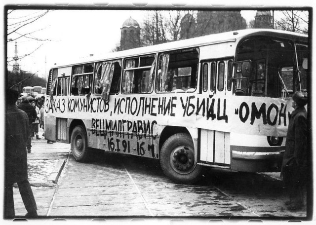 Период распада