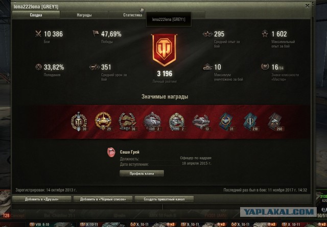 Wargaming 50! Пыщ пыщ, пробил! Урааа!