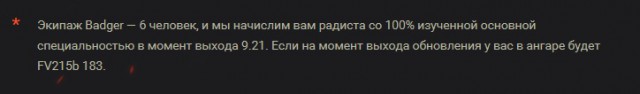 Wargaming 50! Пыщ пыщ, пробил! Урааа!