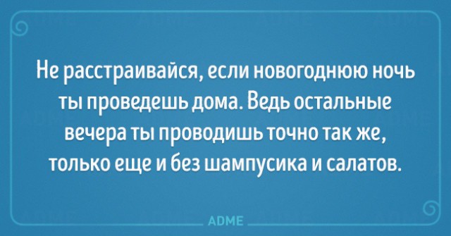 Я за ёлочкой пошла