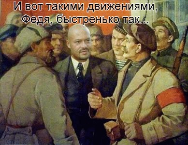 Товарищ Ленин, вы как-то изменились?