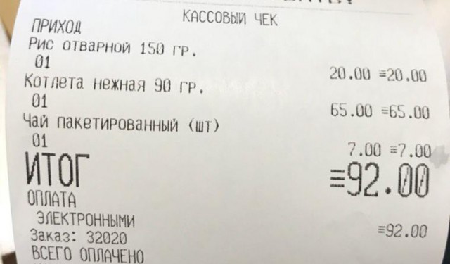 Ну так а что вы, собственно, хотите за 92 рубля?