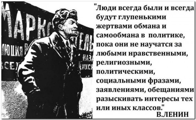 В Екатеринбурге полковник подал на священника в суд за критику Ленина