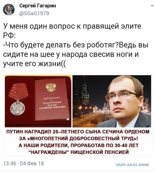 Грудинин прокомментировал сообщение ЦИК о его счетах