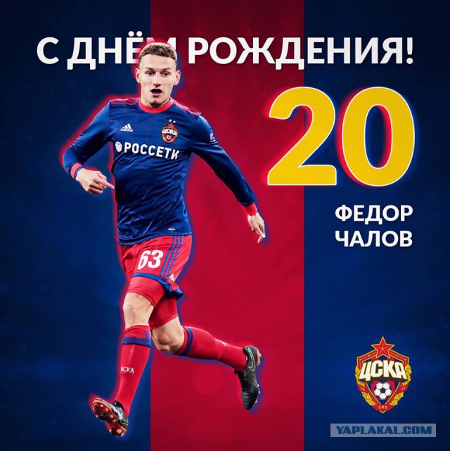 Беседка ФиС ЯПа 6