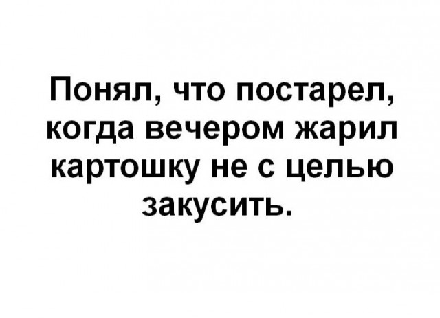 Алкоюмор 3.0