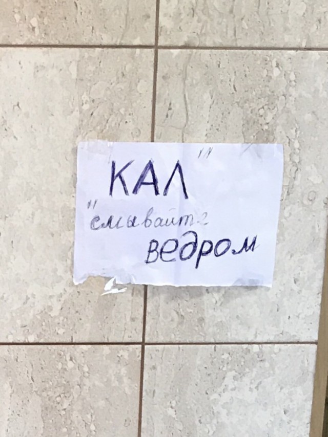 Это наш дом!