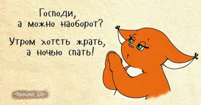 Леся Гусева придумала веселую белку Крошку Ши и стала известной. Теперь она рисует героев кино на пенсии, и все снова в восторге