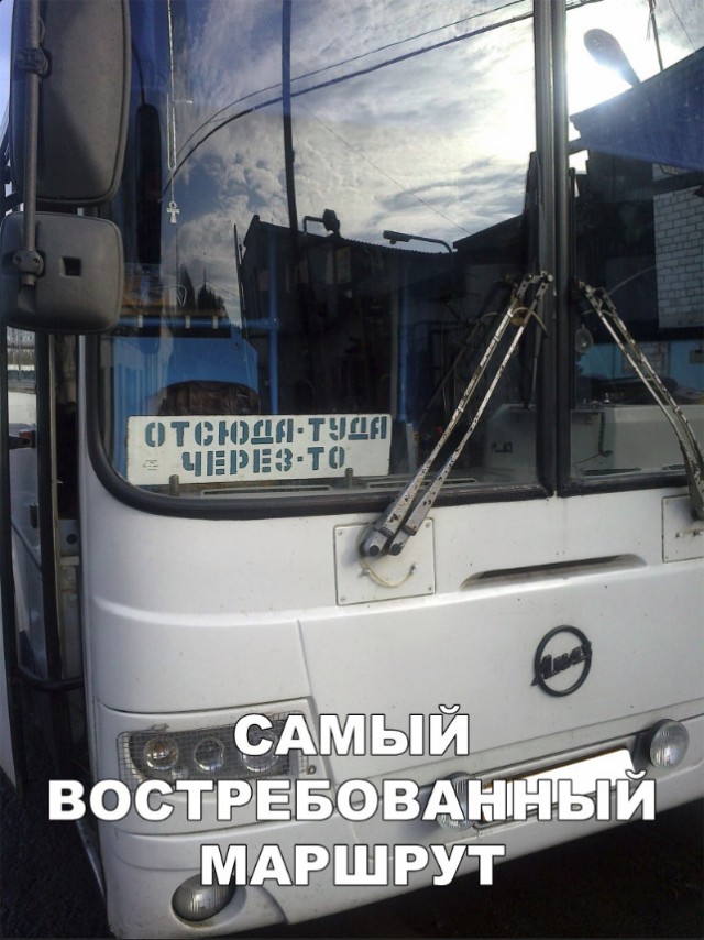Нестандартный юмор