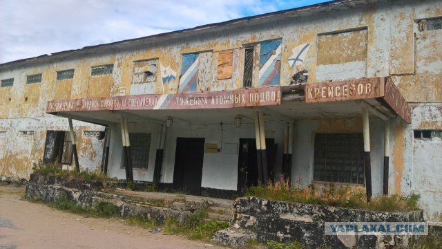 В тумане ( Акулы из стали )