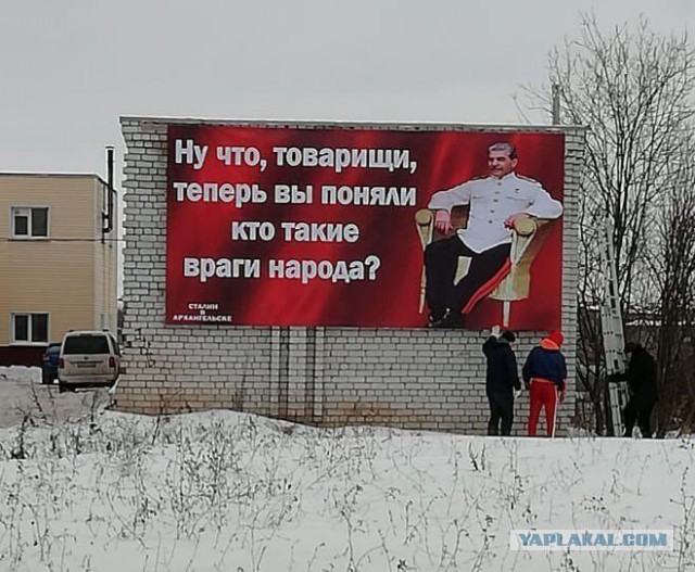 Познер назвал россиян, уважающих Сталина, рабами