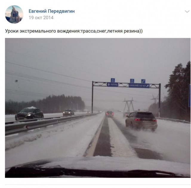 В уральских горах нашли пропавших туристок: одна из них погибла
