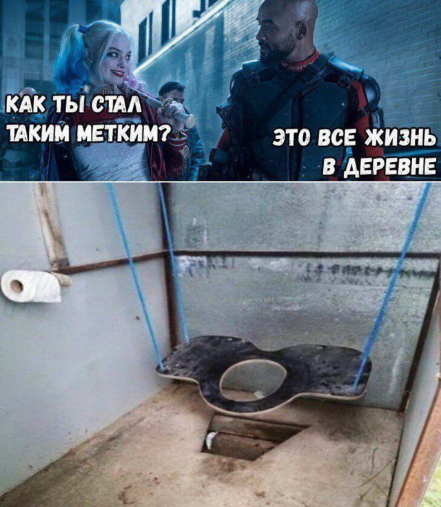 Анекдоты, соц-сети и картинки с надписями