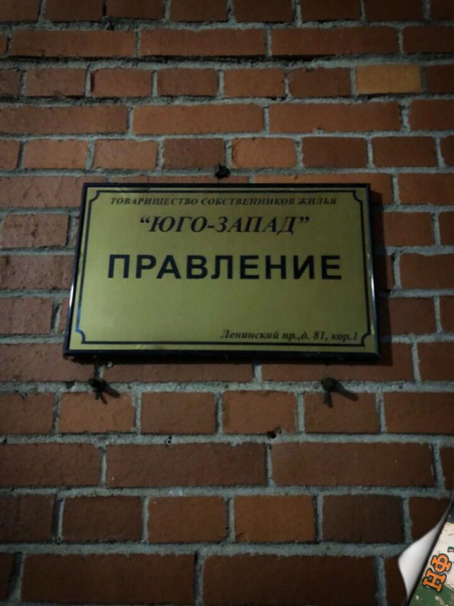 Прикольные надписи и объявления