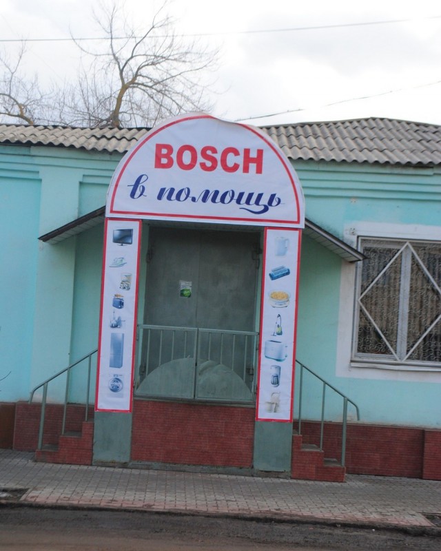 И всё-таки она наша. Лента картинок
