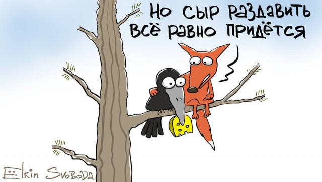 Где-то сыр давят бульдозерами, а где-то его можно купить вот таким вот способом