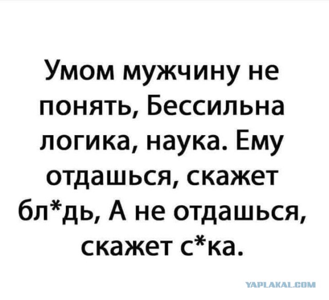 Встреча с бывшей. Тридцать лет спустя