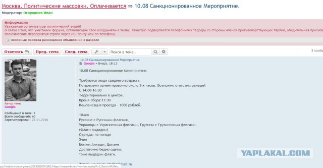 Преступник в маске ударил девушку